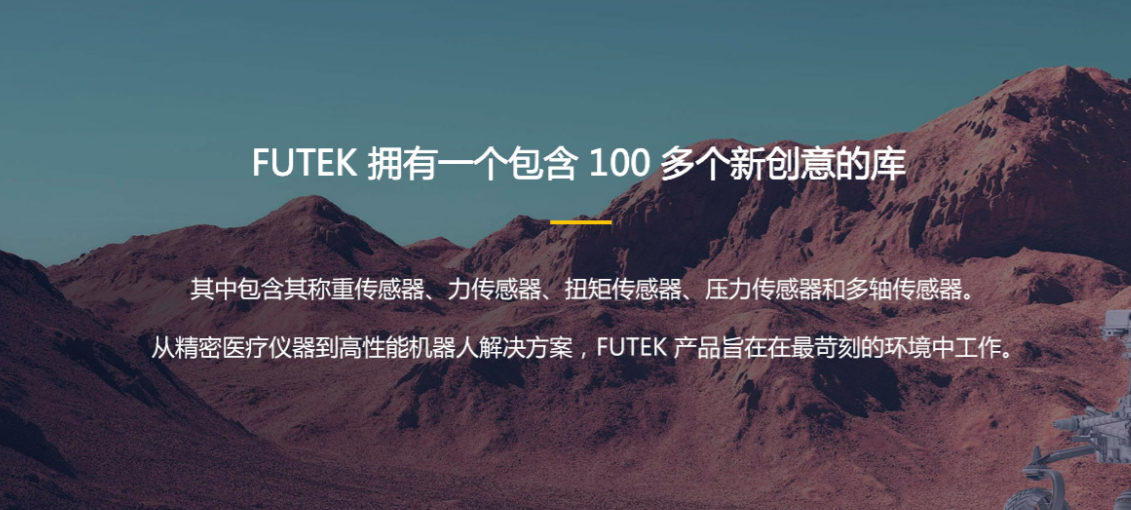 世界杯网页版_世界杯（中国）传感器在医疗设备精密控制中的关键作用