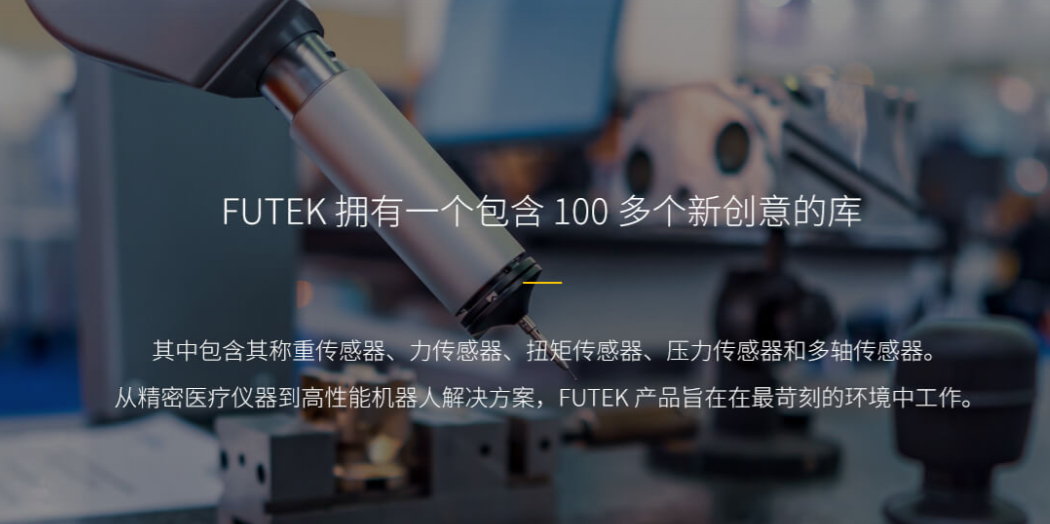 为什么世界杯网页版_世界杯（中国）传感器成为机器人触觉反馈系统的核心组件?